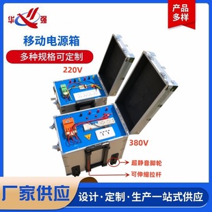 �A�����220V380V�X�Ͻ��Ƅ��Դ��30��50�ױ�yʽ��|�����z����