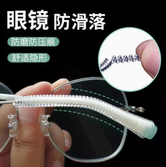 眼镜防滑套软硅胶套固定防掉防脱落耳托