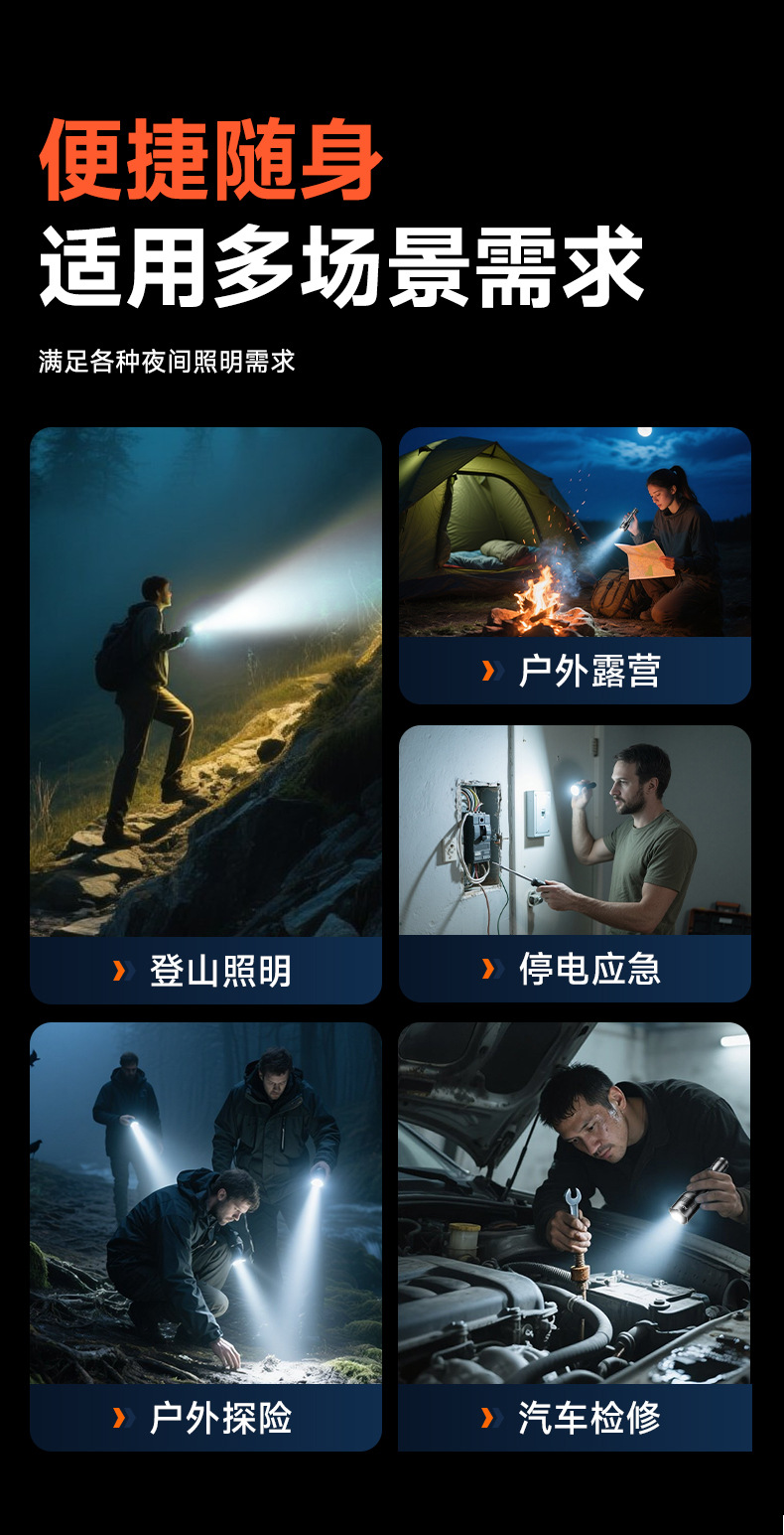 Flashlight, Small, Portable, Strong Light, Rechargeable, Focused, Ultra-Bright, Outdoor Mountaineering, Household, Telescopic, Large Capacity
