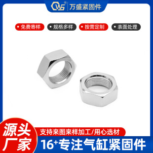 M27*2 S36*15������ĸ��ñM20M26�����ǚ�׹̶��ݽzñ�F؛���l