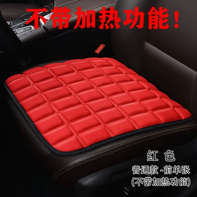 Multi-function pad cushion car seat cushion single - red-square-mat-ordinary-model-without-heating-function