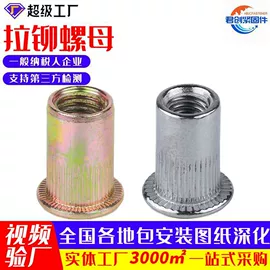 螺栓;螺母;螺钉