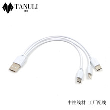 �m����O����׿type-c��ҕһ���������� ����һ��늿��늾�0.2��