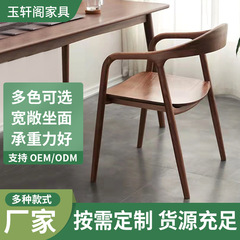 舒美特实木餐椅休闲书桌椅扶手椅靠背椅简约家用餐桌椅一把包邮