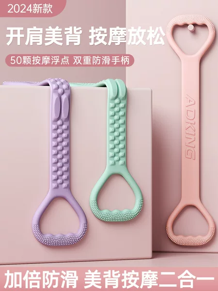 8-character tensile device women's open back stretch elastic belt open shoulder beautiful back artifact home yoga fitness eight-character tensile rope