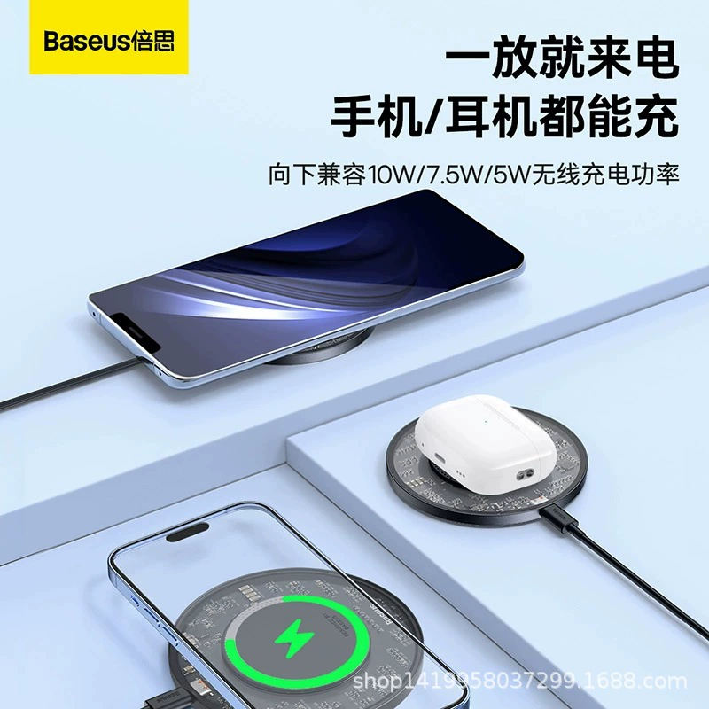 倍思 Apple, xiaomi, huawei, charger, compatible iphone15, 15W, 15promax, Android