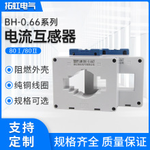 开口式电流互感器 三相100/5-1500/5高精度CTK38/50/80开启开 合