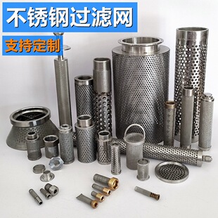 ǰ������ˮ���x���ܵ��Vо�Y�WͰ�S�҈A����304���P�Y���^�V�WͲ