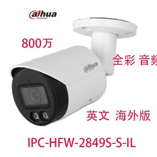 A800fȫlWjz^IPC-HFW2849S-S-ILӢĺCAMERA