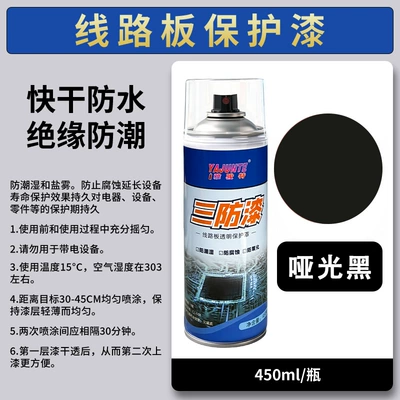 Self-Spraying Transparent Protective Paint – Avtomobil boyası - matte-black-450ml