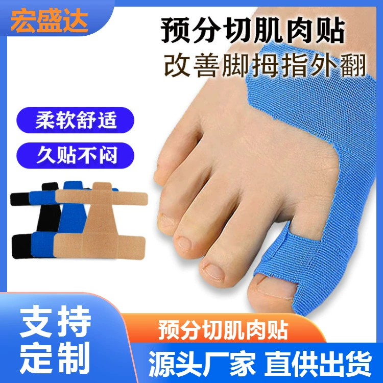 Предварительно разделенный упругий большой палец пластырь для фиксированной поддержки антифрикционных спортивных повязок
