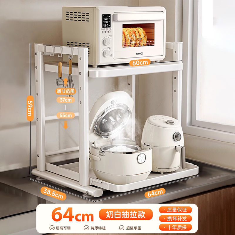 引き出し式炊飯器収納ラックキッチン電子レンジスタンドカウンタートップ多目的家電ポットオーブン収納ラック|undefined