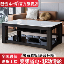 ѩ����2024�¿�ȡů�����ÿ͏d�ů�����������һ�w�๦��늿���