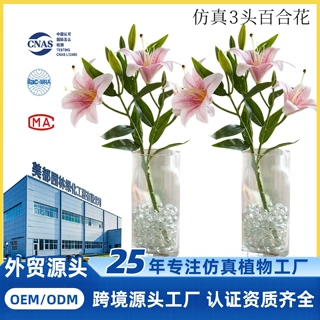 3头复古百合花仿真假花婚庆舞台花束家居客厅桌面插花装饰品摆件