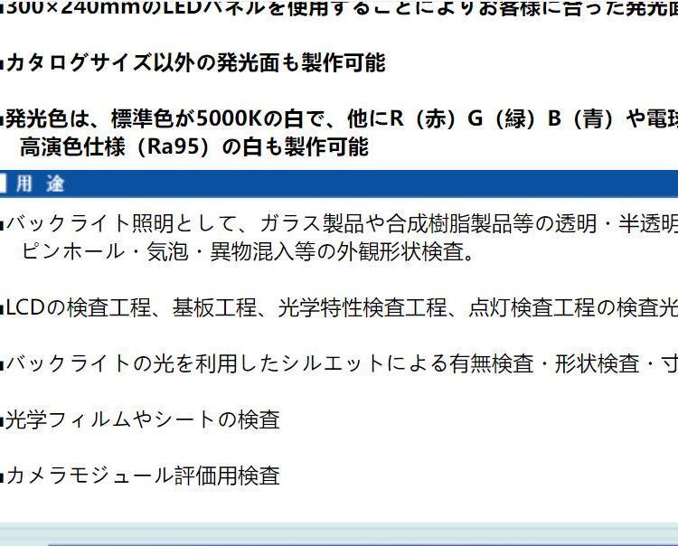 电通dentsu-sangyo电压控制器 高频电源 电压传感器HF-GLC