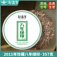 һ�����l����̖����Gӡ8�����ն��������357g������퍜��|����