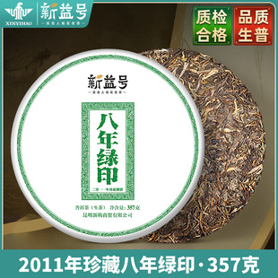 һ�����l����̖����Gӡ8�����ն��������357g������퍜��|����