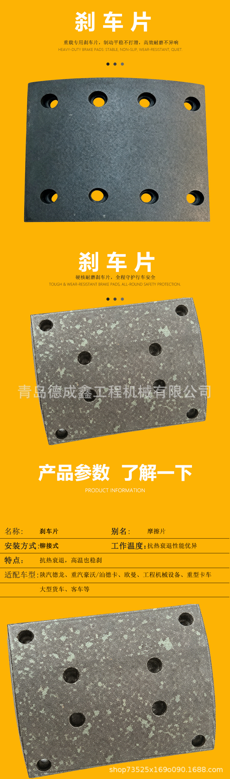 Wg9100443050 Disc Brake Pads Sinotruk Howo T7H Tx Th7 Brake Blocks Heavy Truck Brake Pads