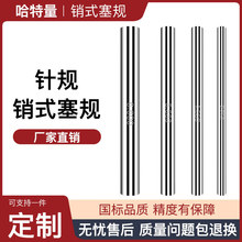 �����Ҏ�Nʽ��ҎPIN�Ҏ����о��ֹͨҎ0.1-22.99����0.001��