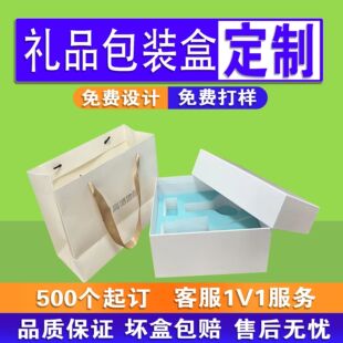 Gift box manufacturers small fan umbrella heaven and earth cover packaging box custom high-grade tea health care products gift heaven and earth box
