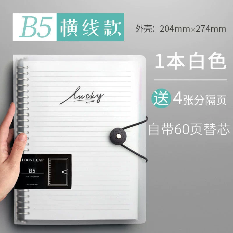 Съемная металлическая Binder тетрадь, распечатка A4/A5/B5 отрывная, 60 листов