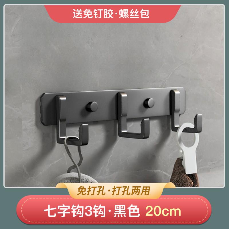 #入