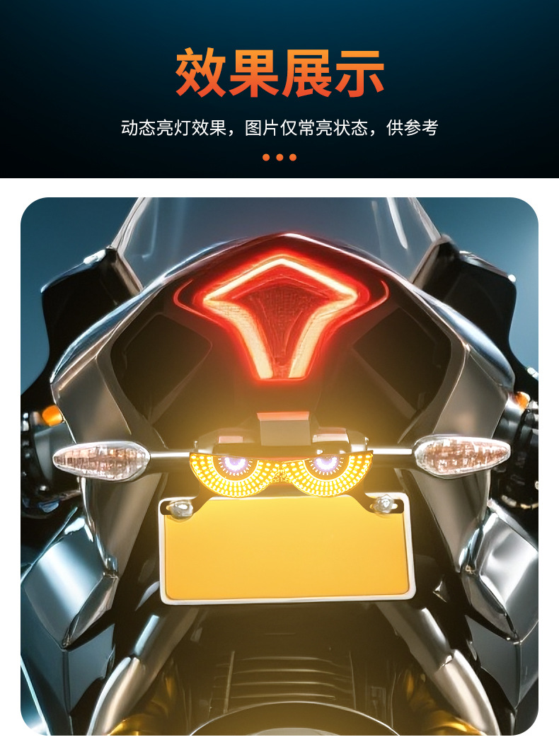 Cross-Border Motorcycle License Plate Screw Light Triangle Semicircle Flashing Devil Eye Modified Universal Decorative Accessories Car Lights