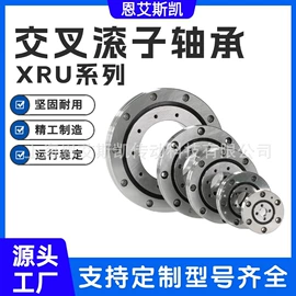 转盘轴承;齿轮;传动链