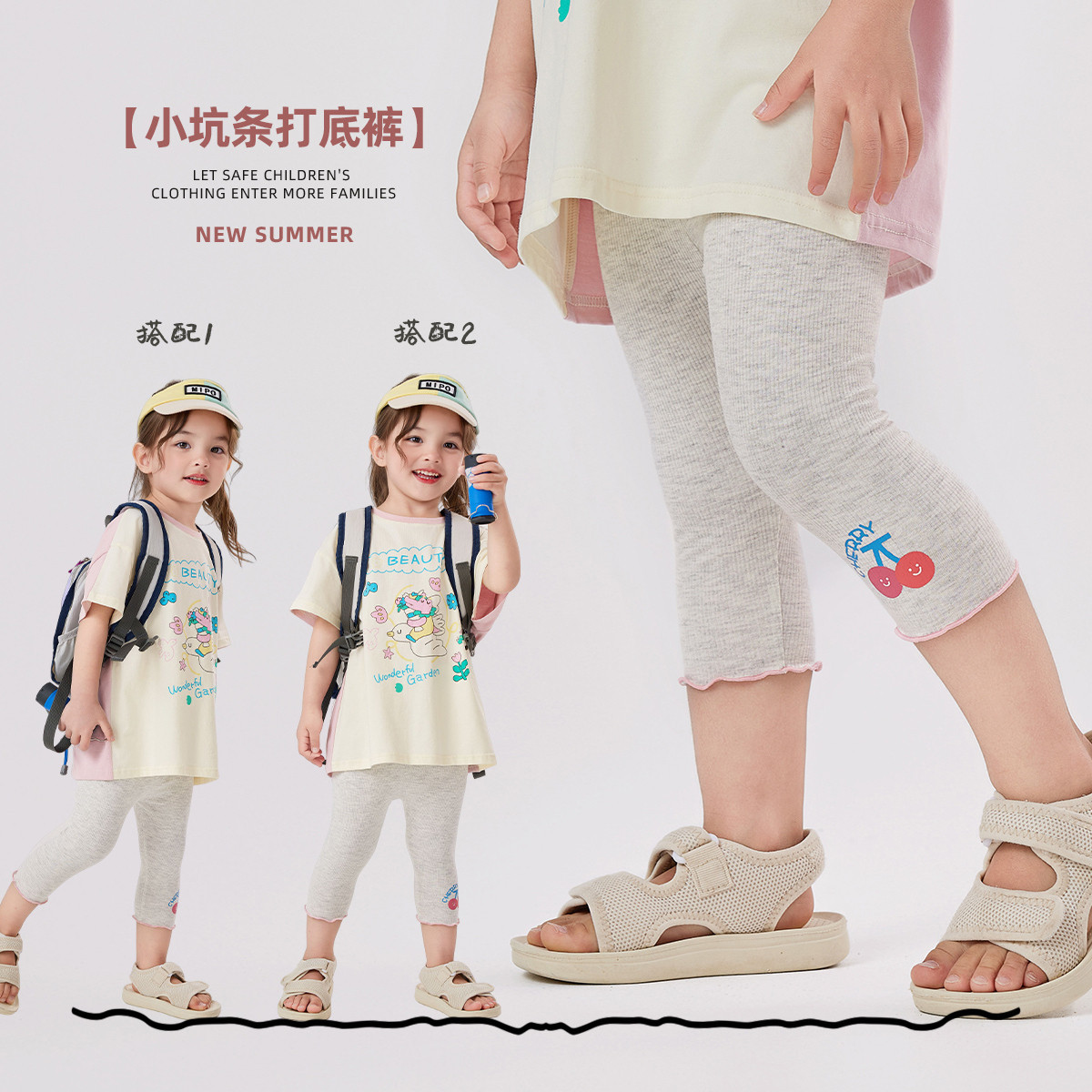 嘟嘟家宝宝打底裤夏季女童夏装韩版印花女宝七分裤薄款休闲裤洋气