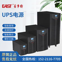 EASTUPSԴEA9020H 20KVA/18KWѹӦò220380V