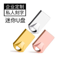 u�P32G ����܇�d�������P16G��������USB2.0���ٽ���8GU�P64G