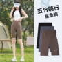 芭比骑行高腰五分短裤