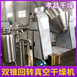 混合机;制粒干燥设备;箱式干燥设备