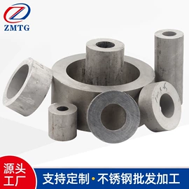 无缝管;金属加工材