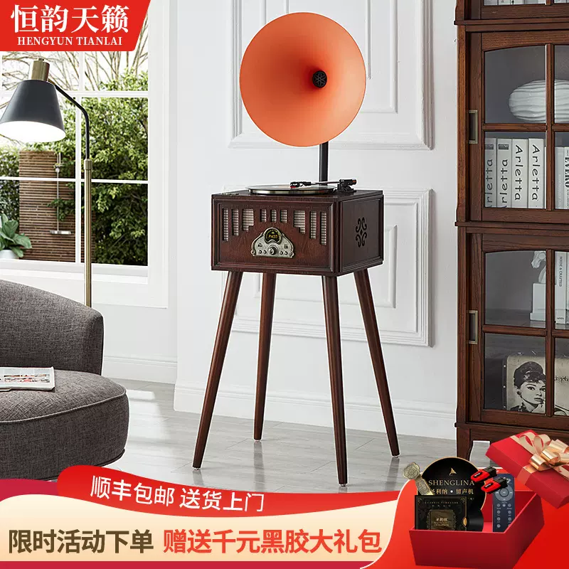 恒韵天籁复古黑胶留声机家用客厅古典蓝牙音响欧式唱LP机