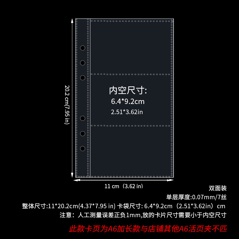 3프레임 카드 10페이지(a6 사진첩) 22#