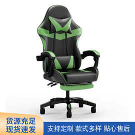 电竞椅可升降椅旋转办公椅游戏椅主播转椅高背椅久坐扶手老板椅子