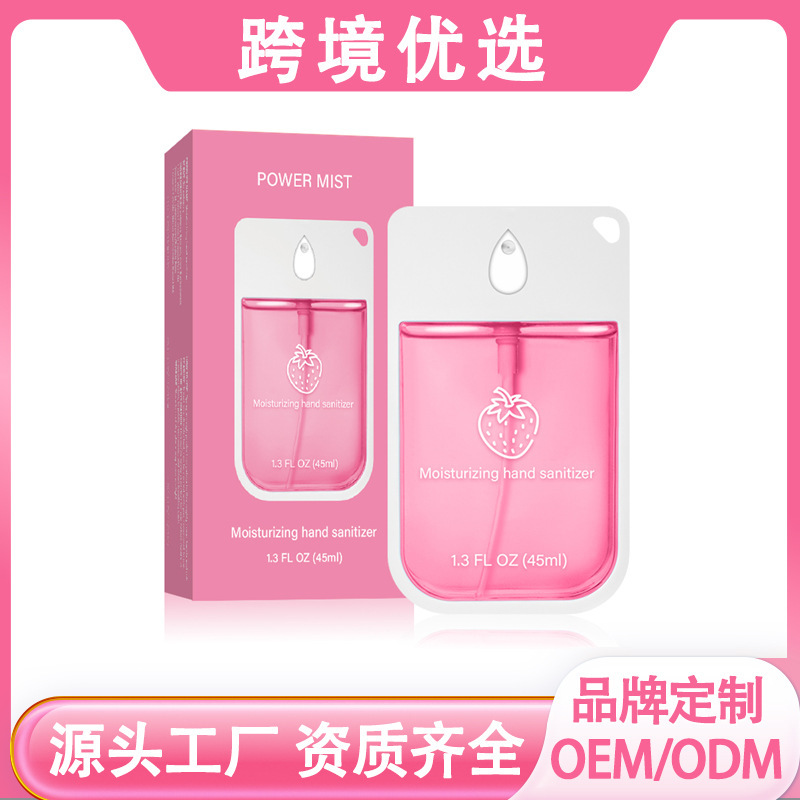 Cross-Border Wholesale Strawberry Hand Sanitizer Household Gentle Cleaning Portable Multi-Scented Hand Sanitizer Spray