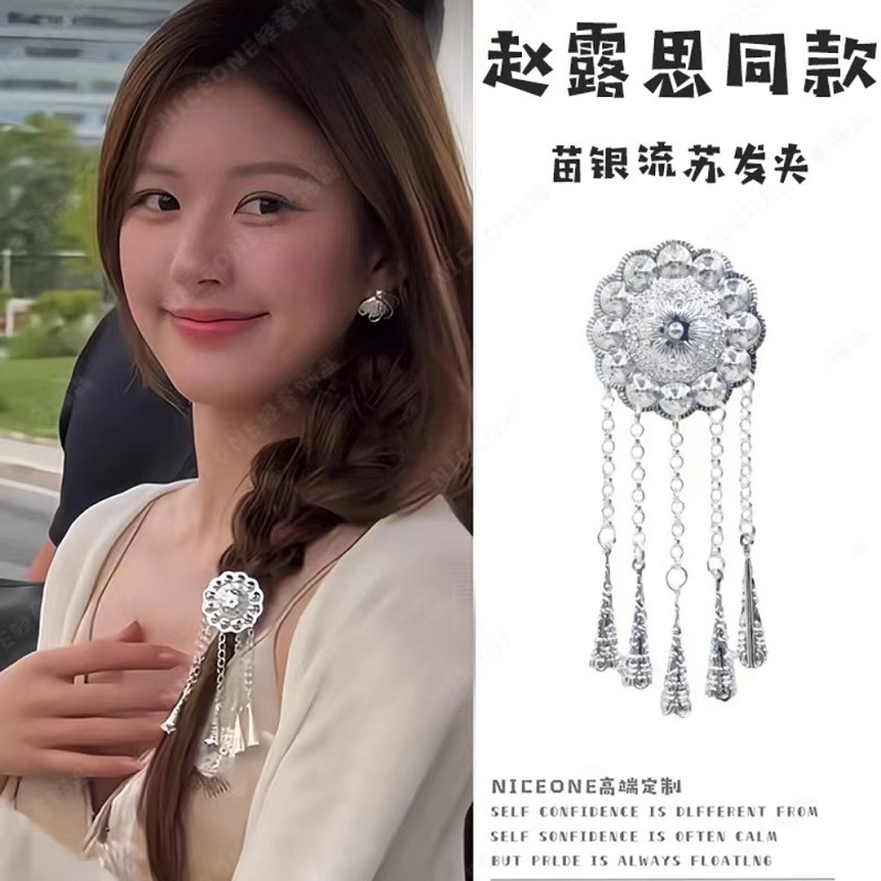 Horquillas redondas c6180