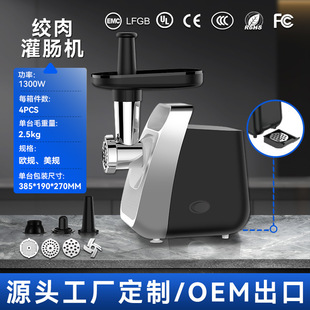 ���ڽg��C����늄Ӷ๦�ܽg��C����������c�C�羳meat grinder