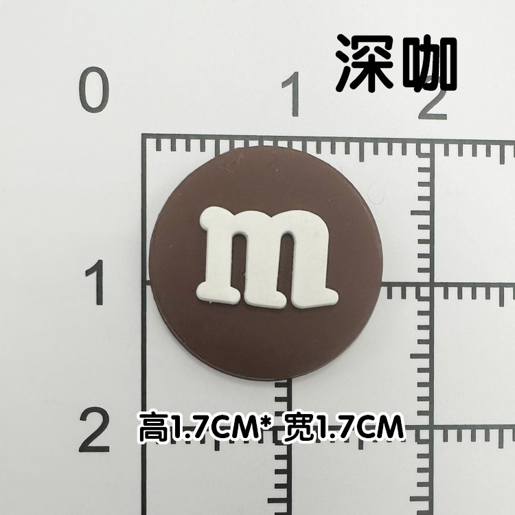부드러운 접착제 작은 진한 커피 m 콩 [1.6*1.6cm 작은]