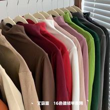 艾窈蜜16色徳绒半高领打底衫女秋冬加厚保暖长袖百搭修身打底上衣