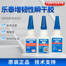 ��̩408˲���z411 410 424 498 4011 435 425�͸ߜؿ��ٹ̻��zˮ