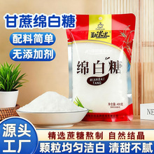 400g���b���Ã��|����d���Ǜ���決�{�ϸ���d�ް���ʳ��ɢ�b