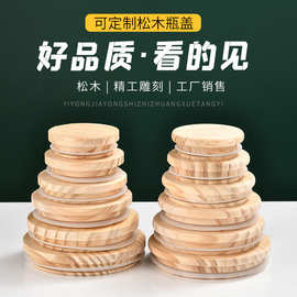 厂家现货批发圆形松木陶瓷杯密封杯盖带食品级硅胶圈木盖子印Logo