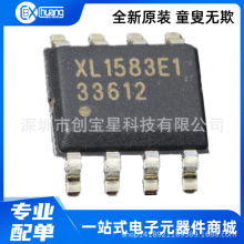 XL1583 ��ƬSOP8 XL1583E1 ��ѹDC-DCת������ԴоƬIC ȫ����Ʒ