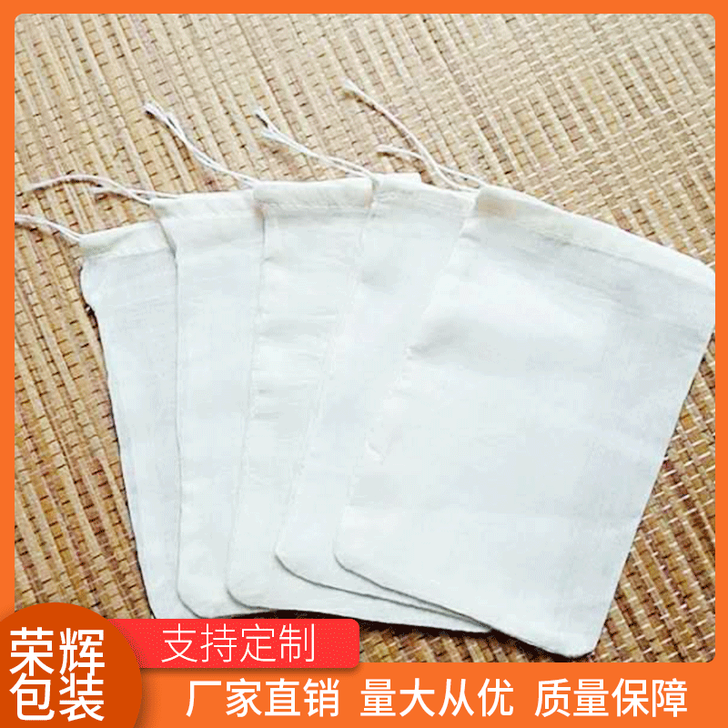 Manufacturers supply cotton gauze bag frying bag seasoning stew bag soup bag filter slag isolation tea bag Manufacturers supply cotton gauze bag frying bag seasoning stew bag soup bag filter slag isolation tea bag