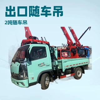 【程力集团】出口Palfinger三一帕尔菲格折叠臂起重机