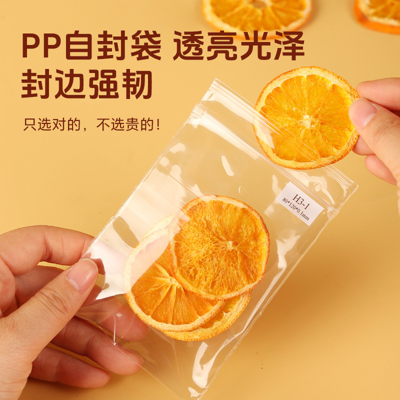 PP高透明ジップロックバッグ、花茶、フルーツティー、漢方薬の小分け、ジュエリー、酸化防止密封袋、食品グレード|undefined