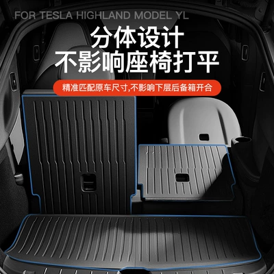Front and Rear Do Not — Trunk Mat
